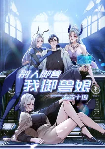 66影视网《机械之心》机甲动漫在线观看